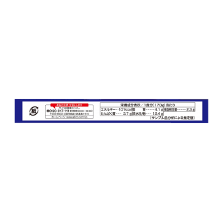 カレー職人スパイシーチキンカレー辛口 展開図